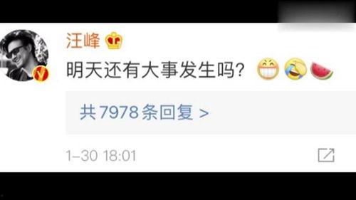 娱乐吃瓜提醒,吃瓜群众必看的热点事件大盘点